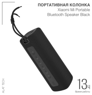 Купить Портативная колонка Xiaomi Mi Portable QBH4195GL Black